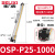 德力西气动导轨式机械式高速无杆气缸OSP-P25-P32-40-300-500-600 OSPP251000