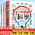 套装3册】玩转科学正版全彩数学900个和999思维游戏全脑科学知识实验的书边玩边学游戏中的科学哈佛学生都在 cq 1分钟图解科学