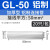 欧杜（oudu） 紫铜连接管铝线鼻子接线端子直通压接头16-500平方 铝丨GL-50(20只)