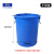 泔水桶 垃圾回收桶 加厚大号带盖商用厨房户外环卫塑料桶 大容量工业圆形桶 60L蓝无盖（送垃圾袋）
