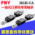 机直线滑块25CA直线轴承R1605mm导轨滑轨/PNY LM20UU日本 其他