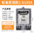 上海华立电表单相智能电度表电子式高精度电能火表出租房220V 1级精准度国网型5(20)A