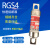 RGS4 32A 40A 50A 63A 75A 80A 100A 125A 快速熔断器快熔保险丝 普通款 50A660V