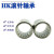 滚针轴承HK0306 0408 0508 0509 0606 0607 0608 0609 06 HK0606内径6外径10高度6mm 其他