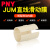 工程塑料直线轴承滑动内膜长/短型JUM10 12 16 20 25 30 40 50/PNY 长型JUM-01-25 其他
