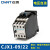 正泰 CJX1-9/22 380V 接触器