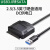 宽选工品 转换插座连接转换器 USB3.0转SATA 
