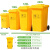 30L50L100L120L240升带轮垃圾桶医院专用黄色生物周转桶大号 50L四轮