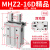 平行手指气缸MHZ2-16/20/25/32/32/40D机械手小型夹爪夹具MHZL2气动手指HFZ MHZ2-16D