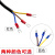 三芯线 国标0.75平方 方便接线电源端子排接线输入线(C14T4) 0.75平方1.5米端子线
