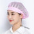 透气网帽男女通用头套工作帽无尘车间静电帽艾灸浴帽夏季 粉色厨师帽 10个起自动