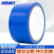 海斯迪克 车间划线安全标识胶带 PVC划线警示胶带 蓝色1卷 10CM*16y HKJD-001