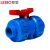 联塑（LESSO）双活接式球阀(PVC-U给水配件)蓝色 dn20