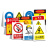 元族 建筑工地安全施工警示牌PP背胶反光禁止吸烟车间电力安全标识牌 PVC阻燃塑料板20*30cm