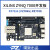 璞致FPGA开发板 ZYNQ7035 7045 7100 开发板 FMC HPC PCIE USB PZ7100-FH 普票 SSD套餐
