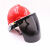适用配安全帽防护面罩屏具打磨焊工专用支架带工地脸部透明紫 支架黑屏+安全帽