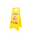 工品云超 塑料A字牌指示牌人字形警示牌商场超市物业施工作业告示牌安全提示牌【正在维修】	