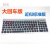 联想（LENOVO）/SK8861/ZTM600/KM5922无线键鼠套装巧克力键盘激光 鼠标键盘配对器需联系客服