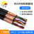 丰旭  485通讯线 信号控制线 RVSP6芯0.5平方双绞屏蔽线 RVSP6*0.5  1米（50米起订）