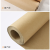 适用大张卷筒牛皮纸包装纸服装打板纸打板纸样板纸工业用纸 200克 200克 宽1.2米10米长()