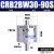 CDRB2BW叶片式旋转摆动气缸CRB2BW15-20-30-40-90度180度270s厂家 CRB2BW30-90