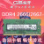 威刚（ADATA）戴尔游匣G3 3579 3590 G5 G7 5488笔记本内存条升级拓展 DDR4 8G 2666 灵越游匣G3 G5 G7
