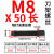 刀架螺丝四方头45#钢锻打车床刀台螺丝螺栓螺杆M8M10M12M14M16定制 M8*50mm(刀架螺丝两支价)