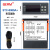 BERM  温度控制器STC-8080A+ 制冷化霜电控箱冷柜冷库适用 STC-8080A+