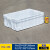 白色塑料箱周转箱长方形加厚养龟箱收纳盒储物箱大号框带盖 575-190箱外径630*425*200 白色
