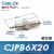 微型单动MPE8/12针型外螺纹单作用迷你小气缸CJPB4x5/6x10-15-20B CJPB6-20单动
