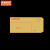 京洲实邦 牛皮纸邮局标准信封袋黄色白色印刷工资袋发票袋票据套装小信纸A 5号80g黄色牛皮纸200个