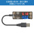 双USB电流电压表功率测试仪尾插检测器数显手机平板充电安全监测 红蓝双显+双USB+带线 线长12厘米 范围3.2