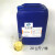 消油剂 溢油分散剂凝油剂 强力清除油污剂 20kg/桶