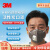 3MKN95活性炭防尘口罩9542V防工业粉尘飞沫颗粒物有机蒸气及异味等