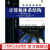 官网 计算机体系结构 量化研究方法 英文版 第5版 John L.Hennessy David A Patterson 经典原版书库 9787111364580