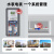 上海人民4G智能电表 预付费无线远程单三相电能表 出租房扫码充值 有线485单相电表20-80A