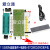 STC89C51/52 AT89S51/52小板开发学习板带40P锁紧座 11.0592M套件+电源线+