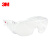 3M 访客用防护眼镜(防刮擦涂层）；1611HC