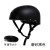 京斯坦 成人滑板头盔轮滑 平衡车头盔滑雪头盔骑行自行车头盔 磨砂黑色S码（可以调节）3-8岁 