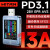 WITRN维简U3L电压电流表USB仪PD3.1诱骗器PPS快充UFCS老化EPR U3-10A-CNC灰色蓝牙版 套餐二