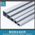 耐盾高 铝合金方型线槽板 盖式加厚明装走线地面压线槽 40*30