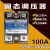 固态继电器 SSR-100VA 100A 调压型固态继电器 高品质