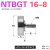 NTBG外螺纹螺杆NTBGT M10 M8 M6 M5 M4滑轮螺丝螺杆轴承NTSBG导轮 杏色 NTBGT 16-8