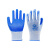 帮手仕浸胶手套 防滑耐磨耐油涂胶劳保手套皱纹防护手套 加筋白蓝丁腈手套480双装BSS-K216