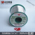 无铅焊锡丝SnCu0.7 环保松香芯99.3%锡线0.8 1.0 1.2mm高纯度定制 1.2mm(1kg一卷)