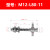 贝傅特 机械手大头金具 M10-L45侧尾进气金具真空吸盘底座 M12-L80-11（2个） 
