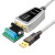 帝特usb转rs485/422串口线工业级转换器ft232芯九针串口通讯线 USB转232/485/422三合一串口线 1.2m