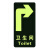 金诗洛 KSL213 PVC夜光地贴 疏散指示牌 消防通道标志牌 反光消防安全标识(双向安全出口C-16)2个