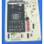 格力空调控制板显示器30568206 显示板D827F330A电路板 GRJ310-B5