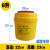 利器盒一次性锐器盒圆形废物用垃圾桶黄色方形收纳垃圾桶 圆形8L(五个起拍)